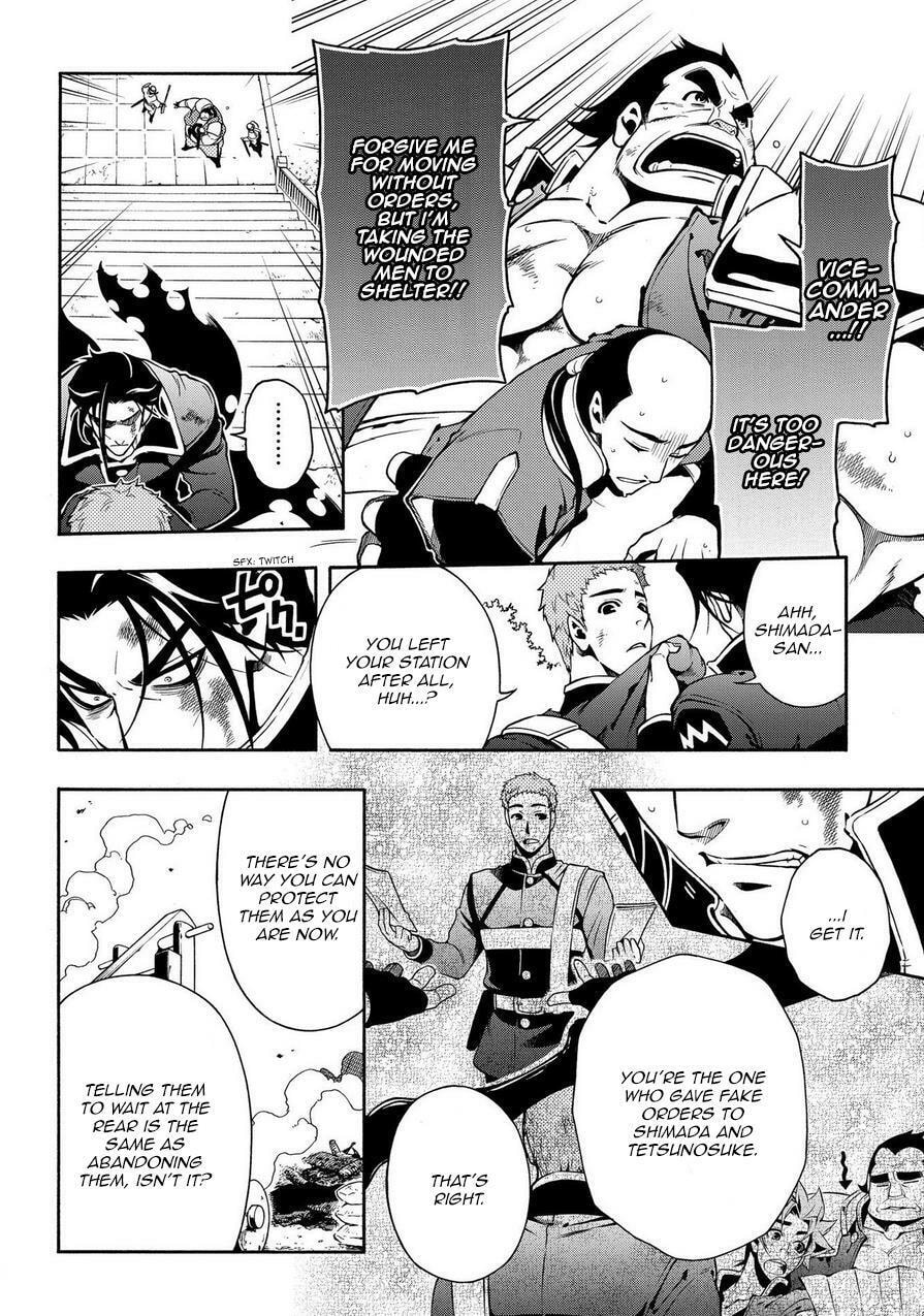 Read Peace Maker Kurogane chapter 69 image 14 on Lezhin
