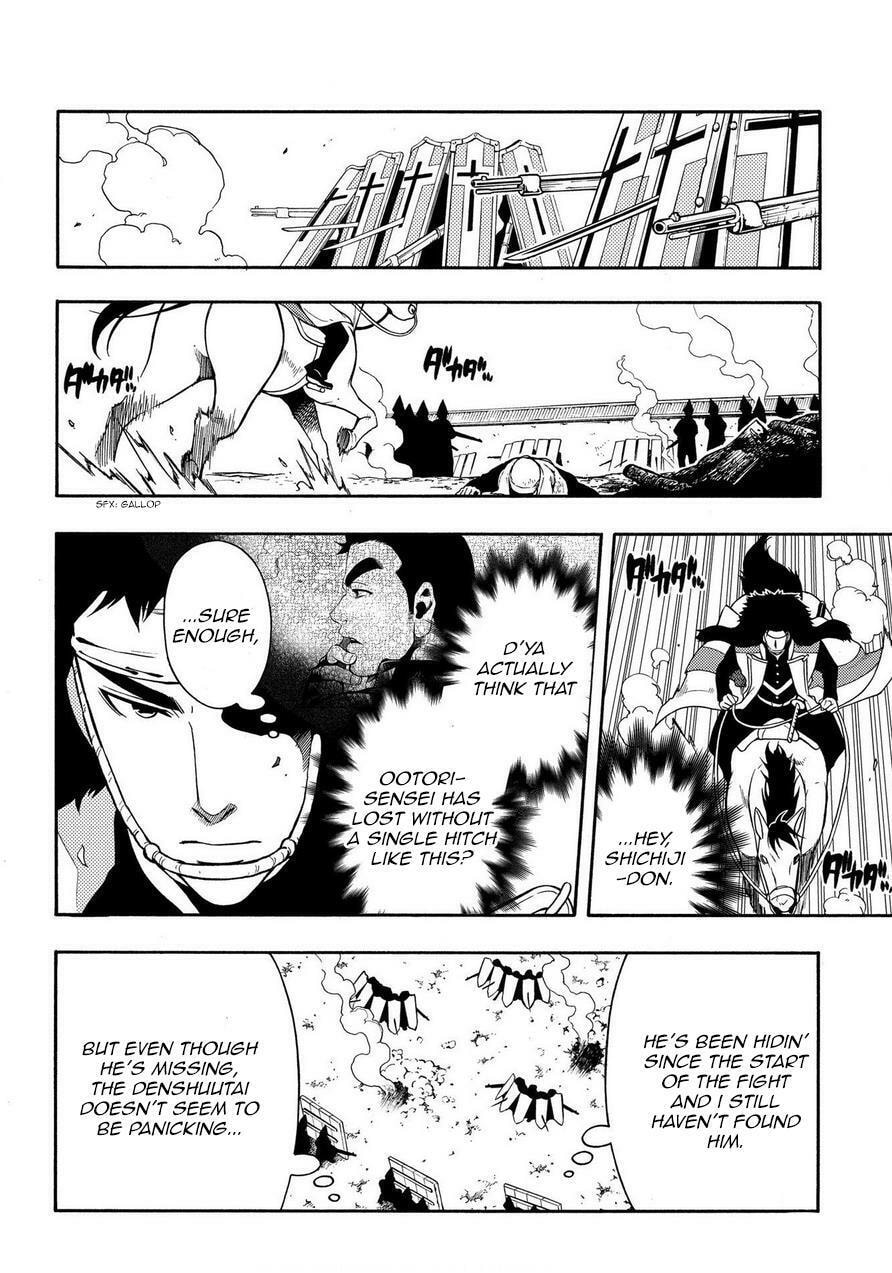 Read Peace Maker Kurogane chapter 69 image 19 on Lezhin