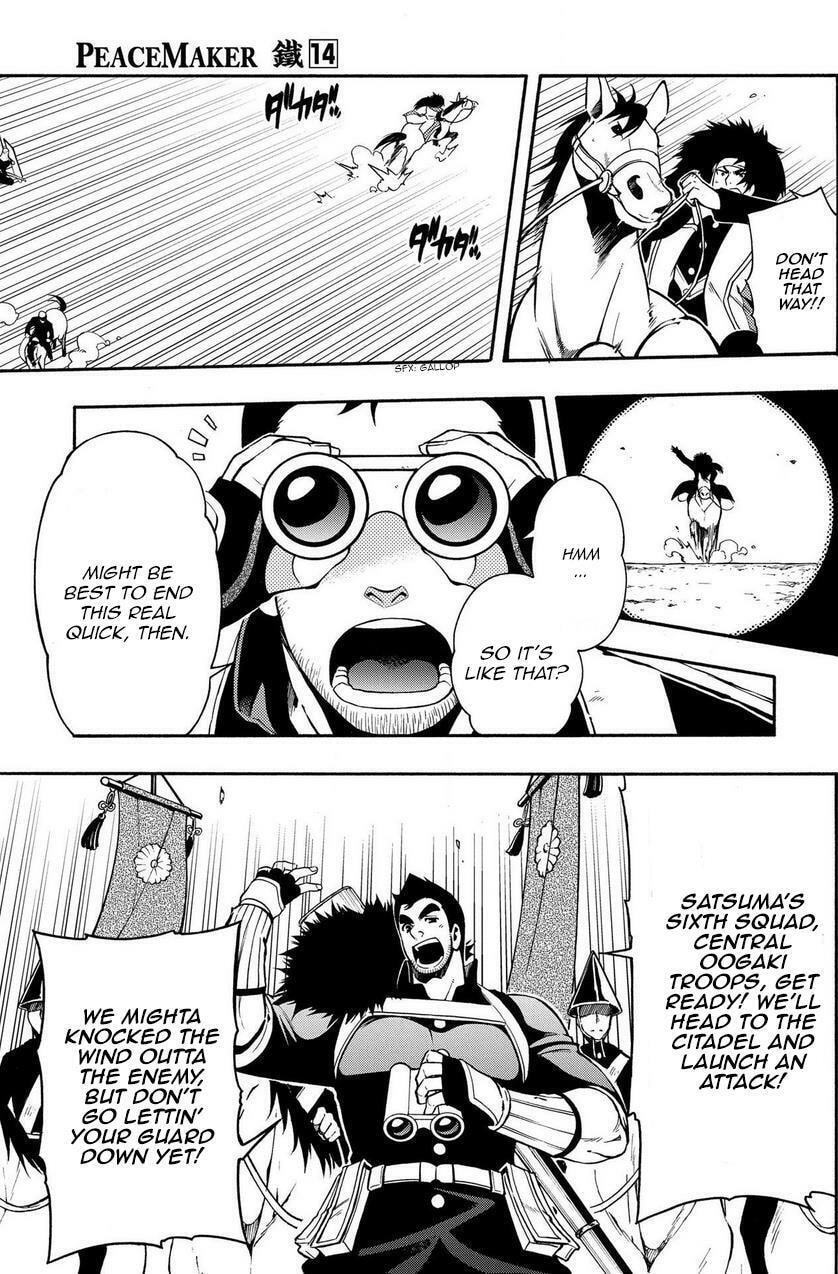 Read Peace Maker Kurogane chapter 69 image 22 on Lezhin