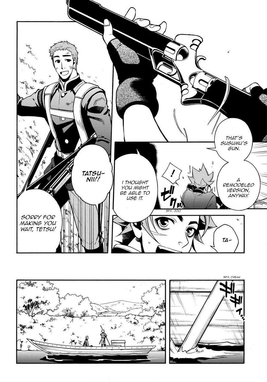 Read Peace Maker Kurogane chapter 69 image 25 on Lezhin