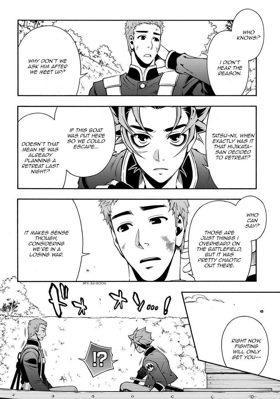 Read Peace Maker Kurogane chapter 69 image 27 on Lezhin