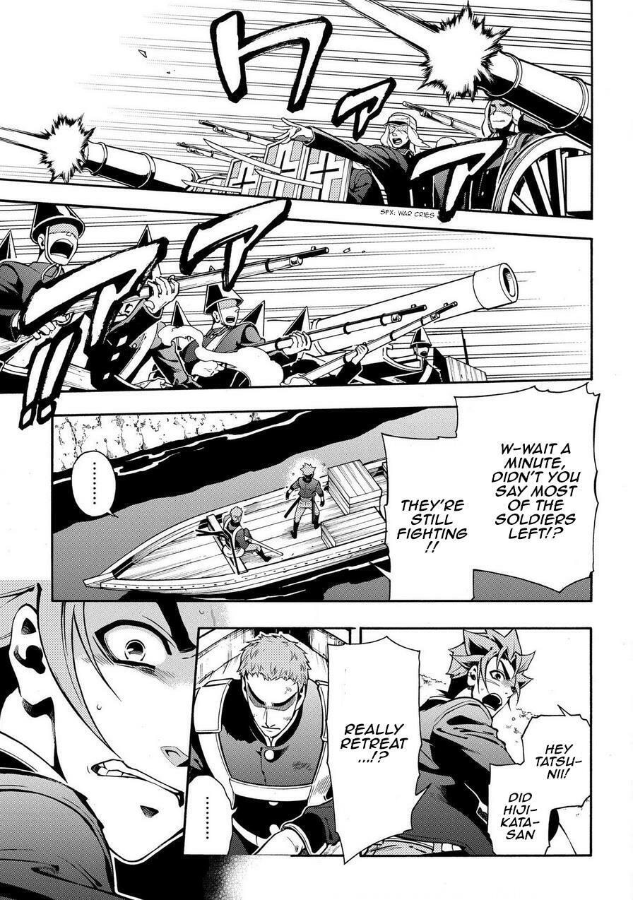Read Peace Maker Kurogane chapter 69 image 28 on Lezhin