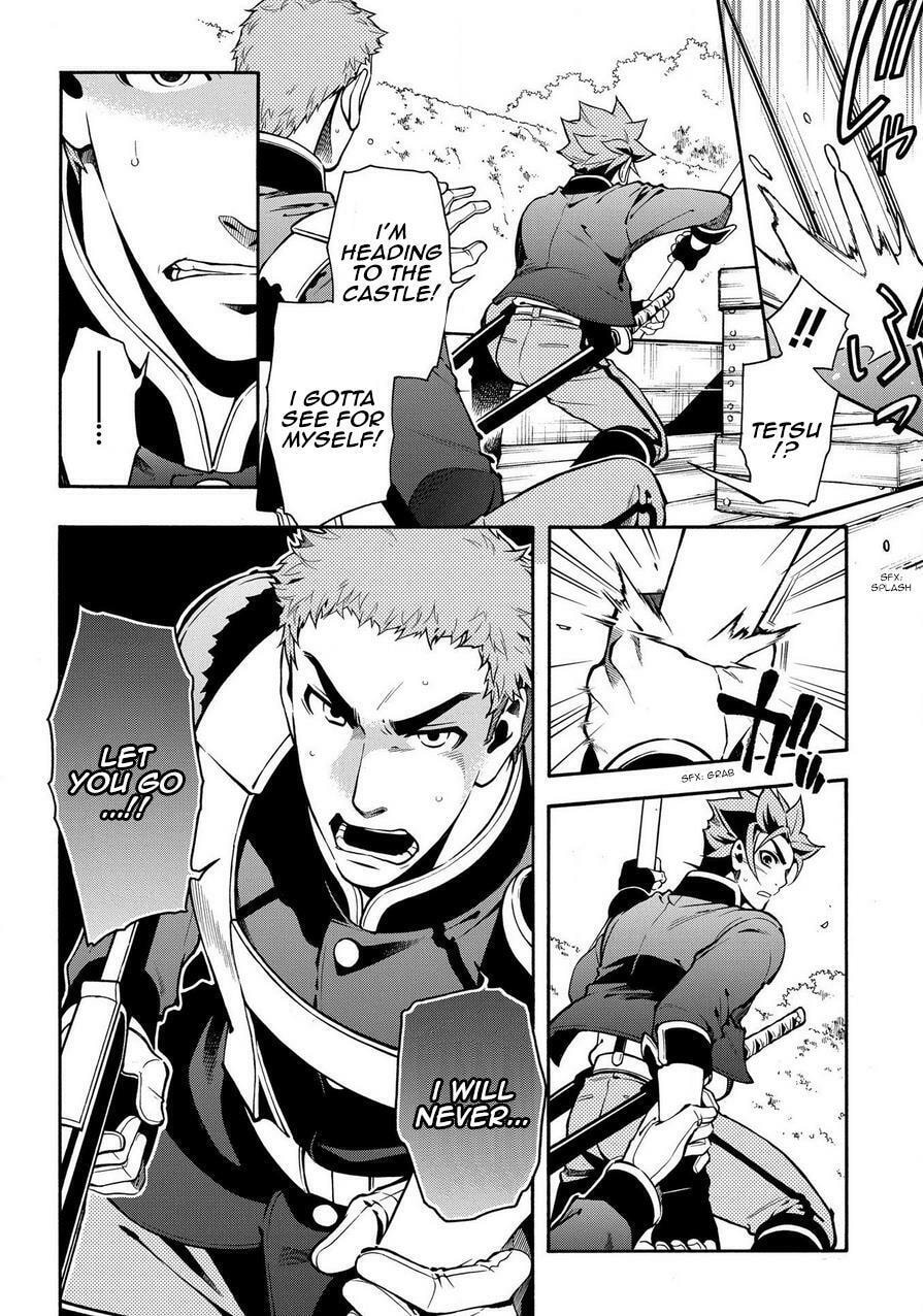 Read Peace Maker Kurogane chapter 69 image 29 on Lezhin