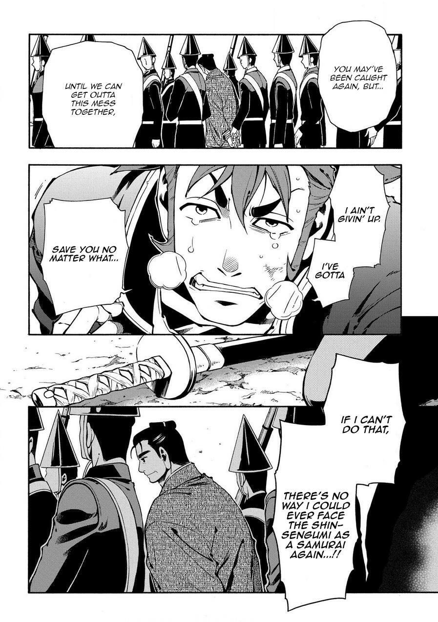 Read Peace Maker Kurogane chapter 69 image 3 on Lezhin