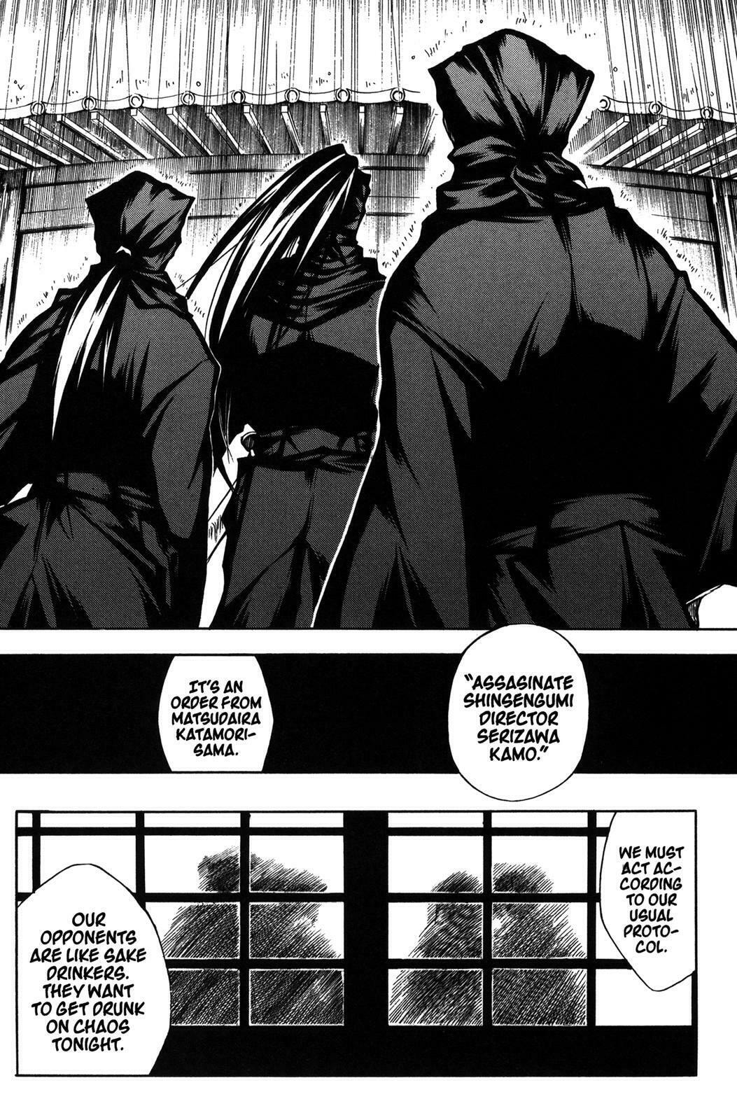 Read Peace Maker Kurogane chapter 7 image 5 on Lezhin