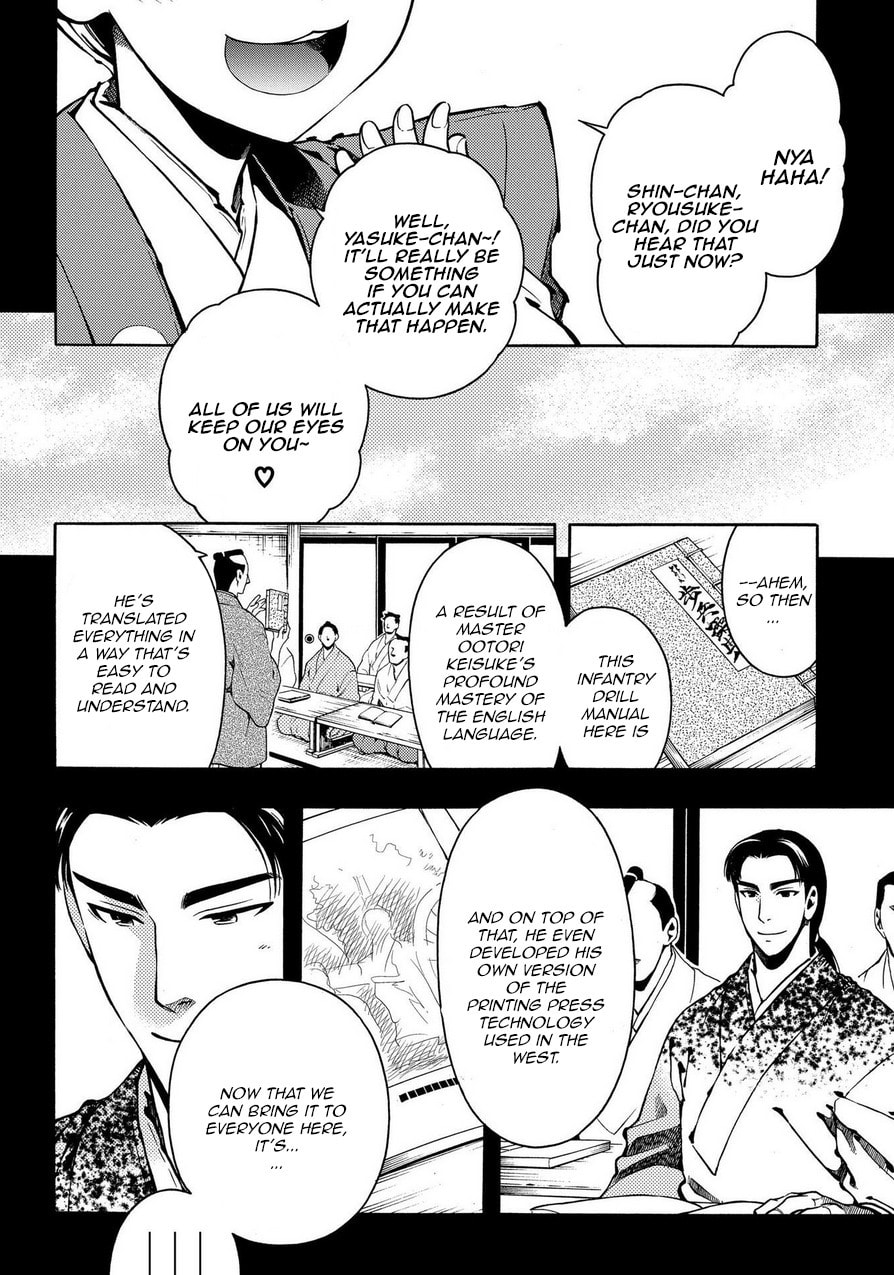 Read Peace Maker Kurogane chapter 70 image 1 on Lezhin