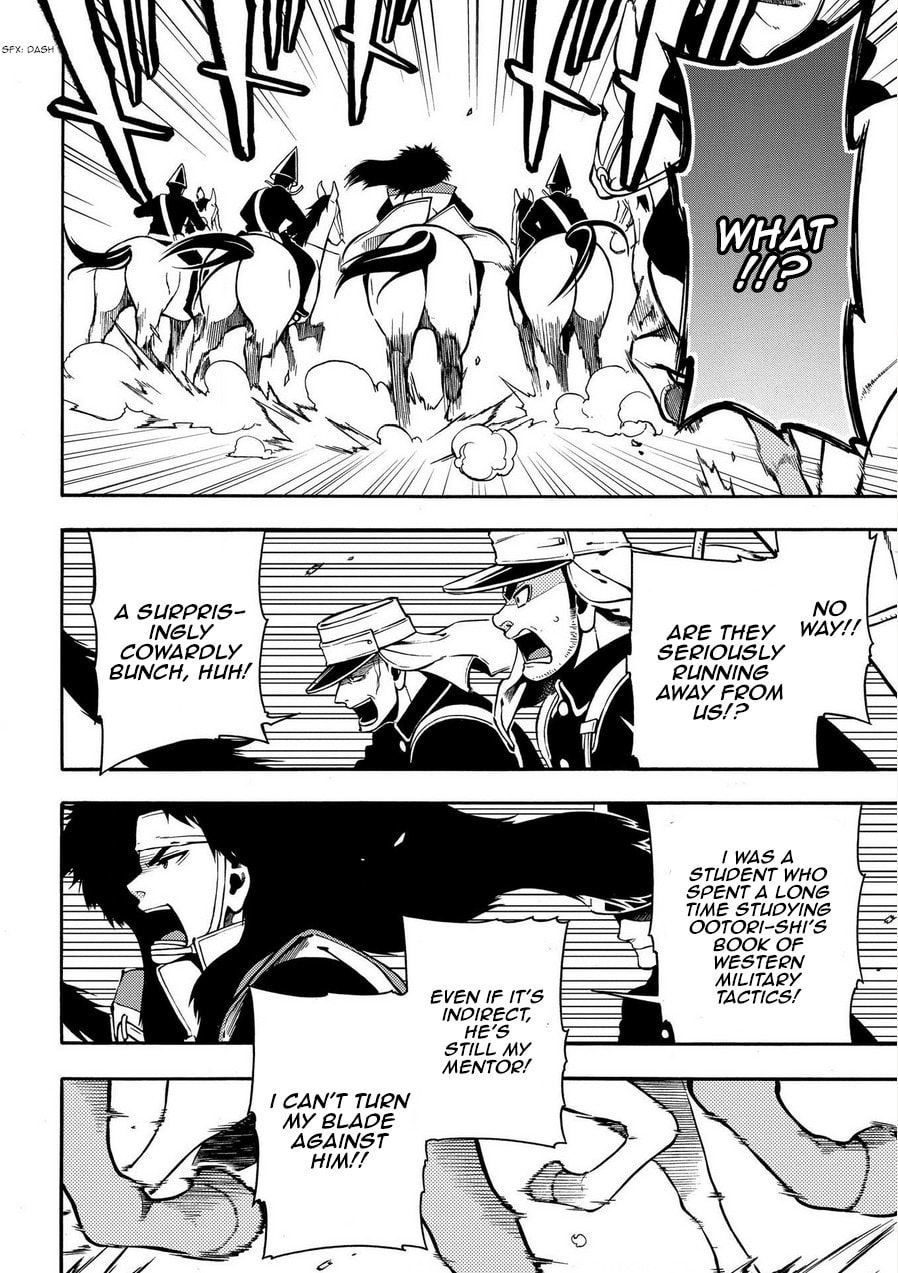 Read Peace Maker Kurogane chapter 70 image 11 on Lezhin