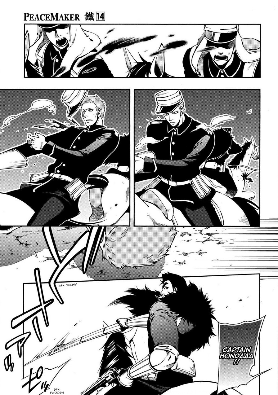 Read Peace Maker Kurogane chapter 70 image 16 on Lezhin