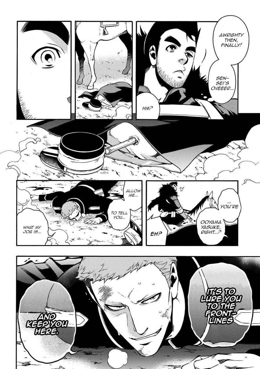 Read Peace Maker Kurogane chapter 70 image 17 on Lezhin