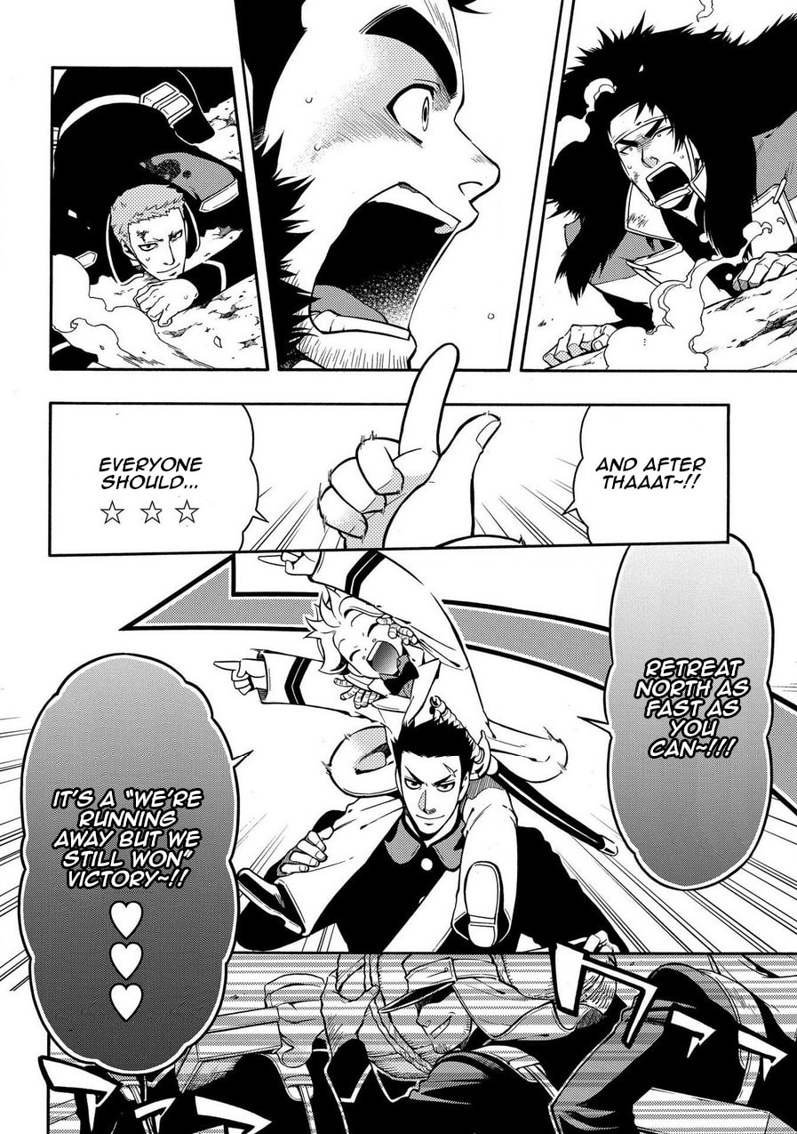 Read Peace Maker Kurogane chapter 70 image 22 on Lezhin