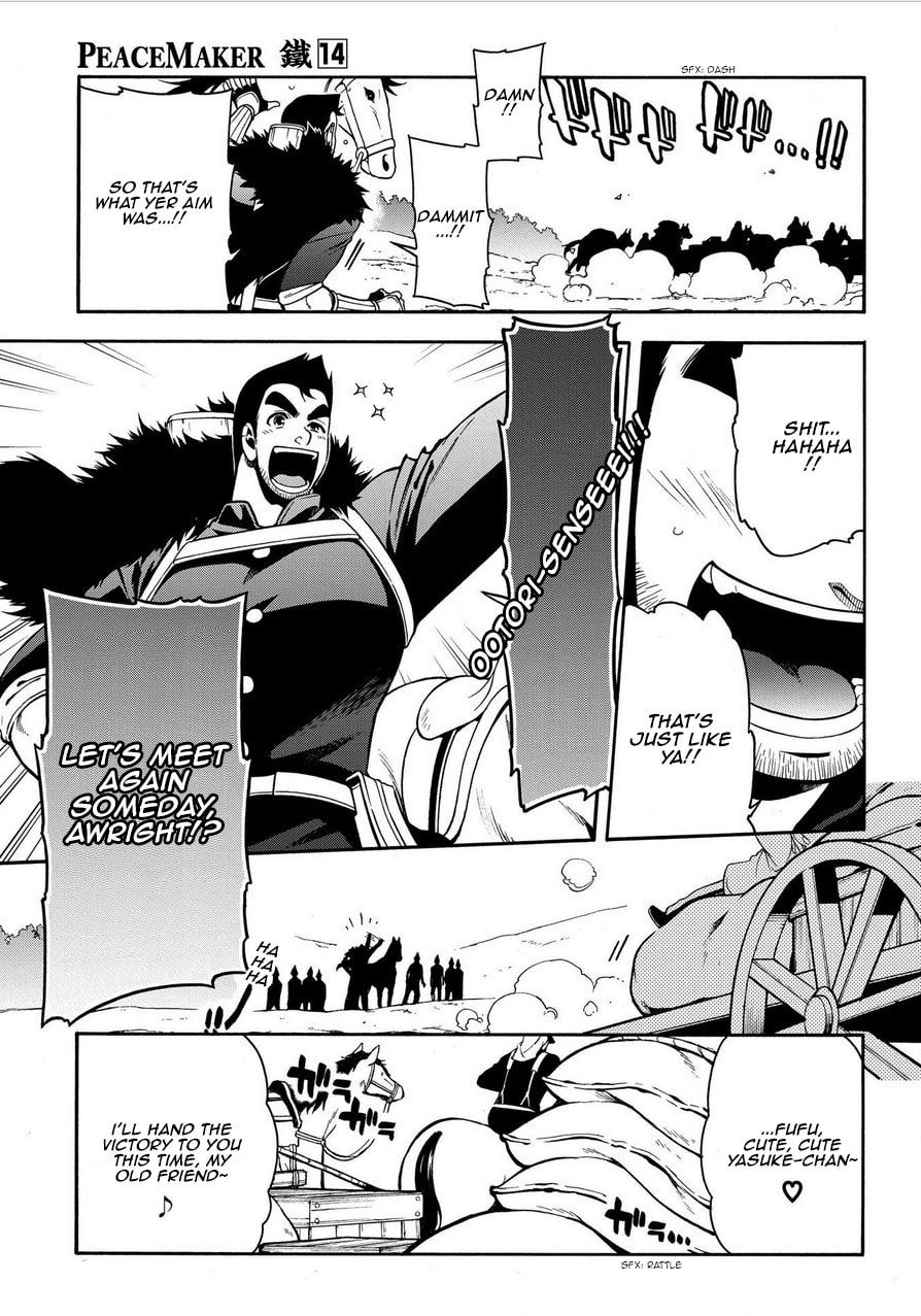 Read Peace Maker Kurogane chapter 70 image 23 on Lezhin