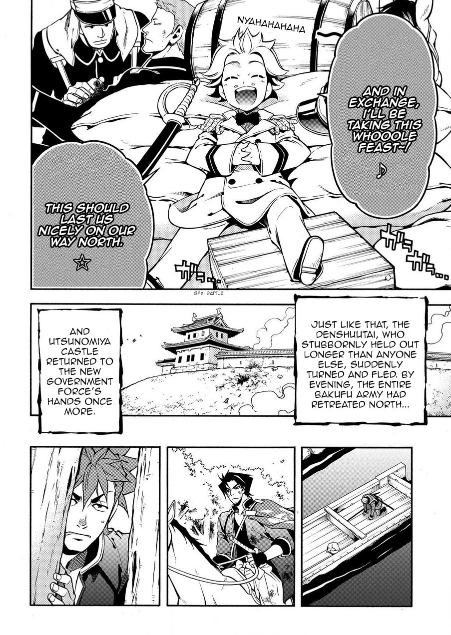 Read Peace Maker Kurogane chapter 70 image 24 on Lezhin