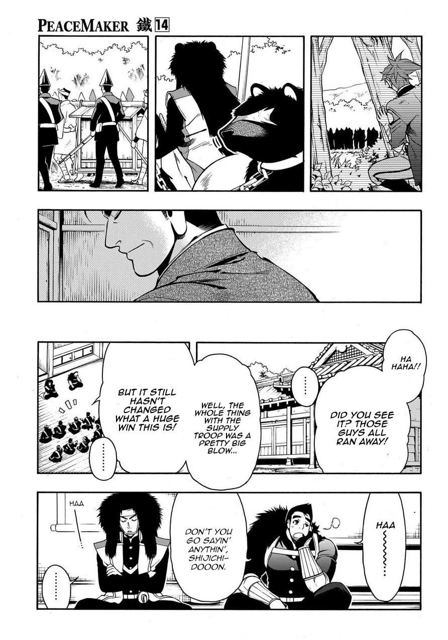 Read Peace Maker Kurogane chapter 70 image 25 on Lezhin