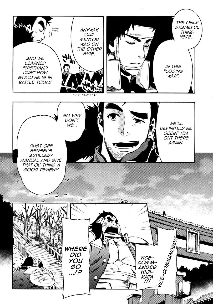 Read Peace Maker Kurogane chapter 70 image 26 on Lezhin