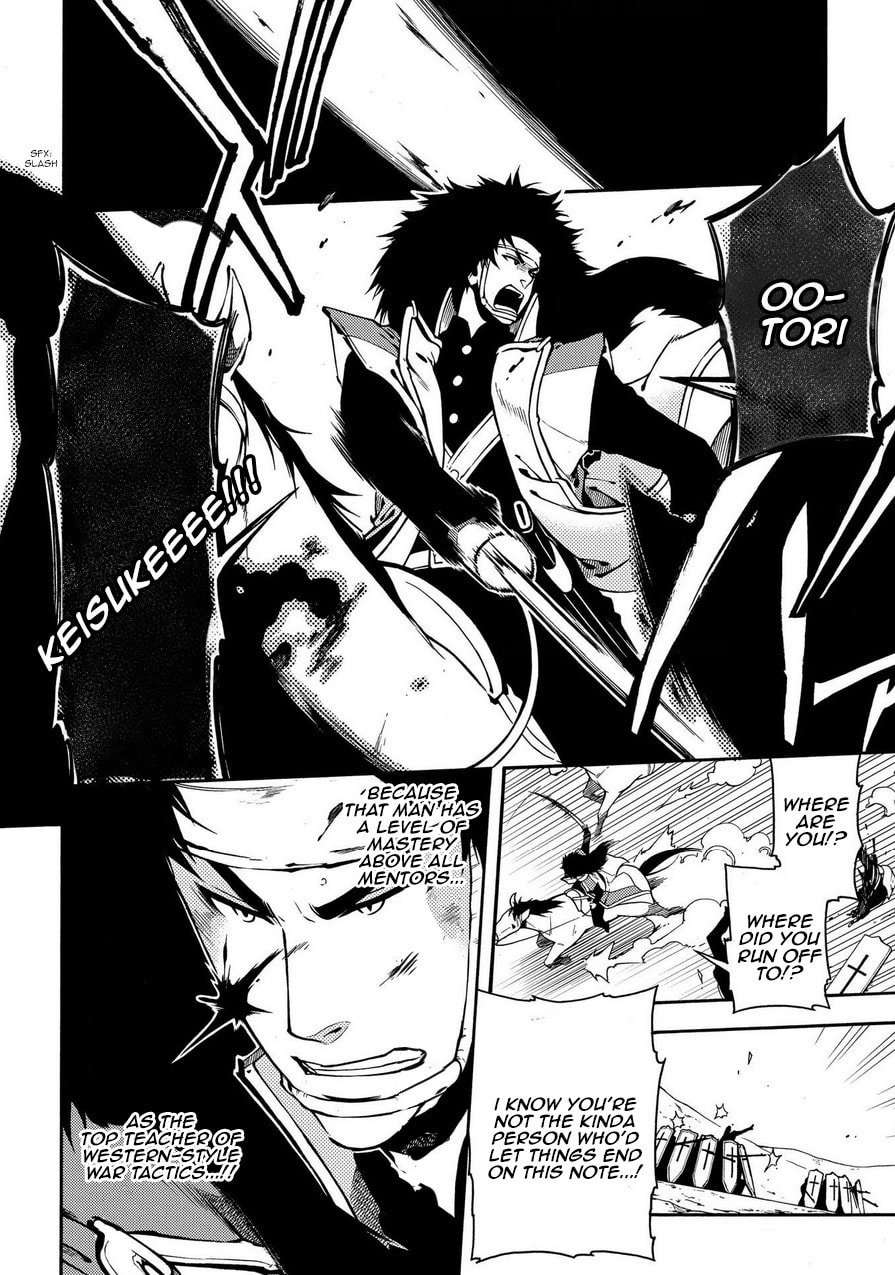 Read Peace Maker Kurogane chapter 70 image 3 on Lezhin