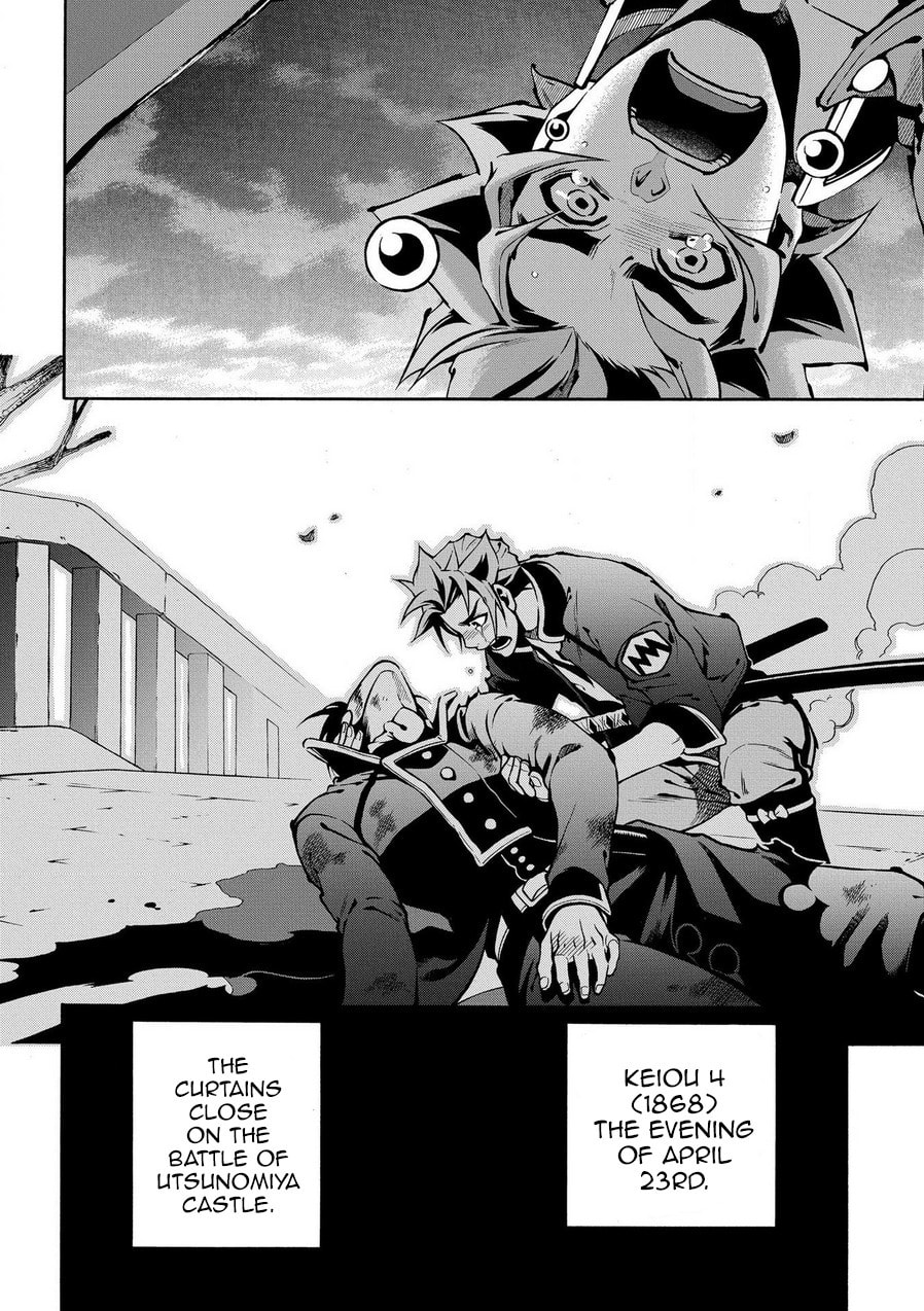 Read Peace Maker Kurogane chapter 70 image 30 on Lezhin