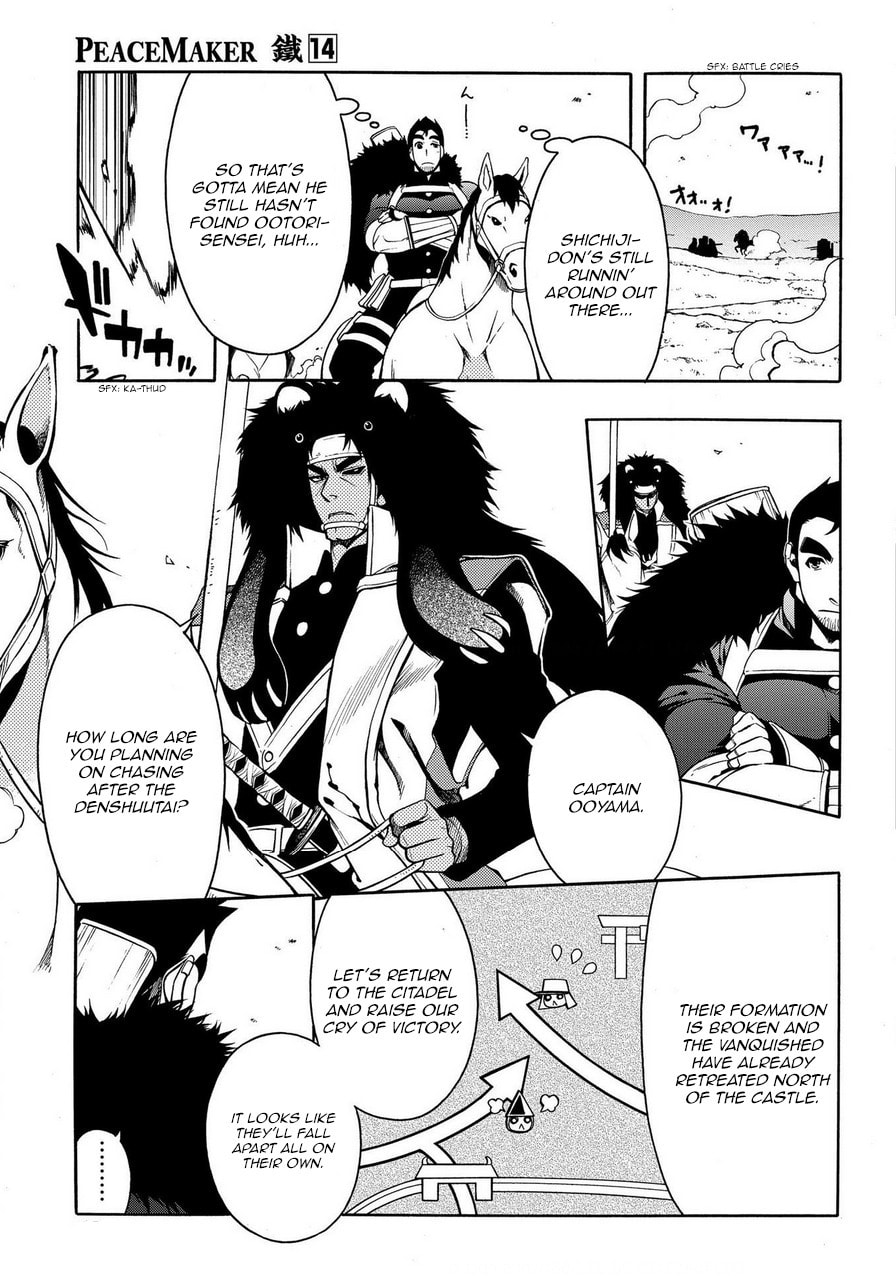 Read Peace Maker Kurogane chapter 70 image 4 on Lezhin
