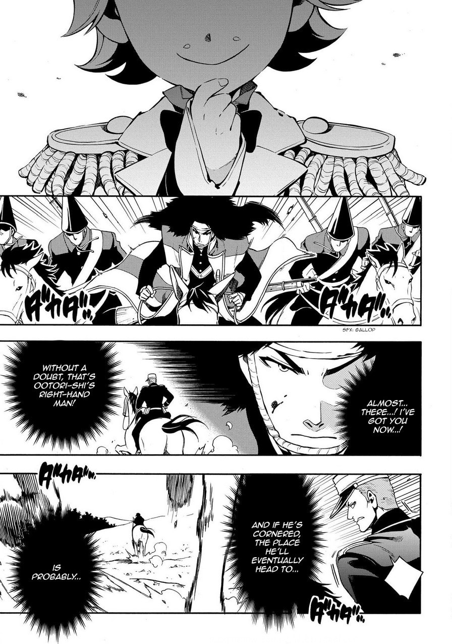 Read Peace Maker Kurogane chapter 70 image 8 on Lezhin
