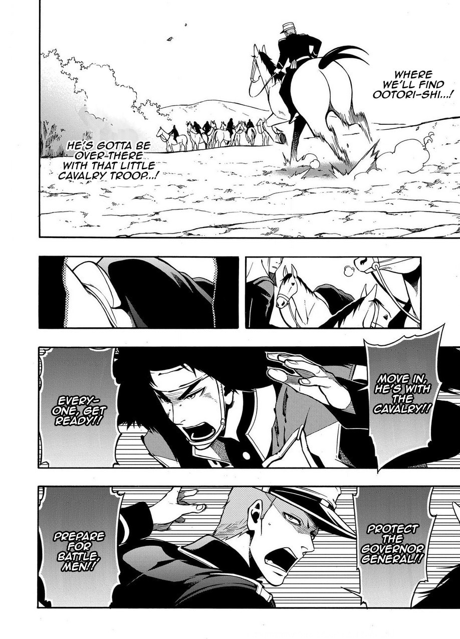 Read Peace Maker Kurogane chapter 70 image 9 on Lezhin