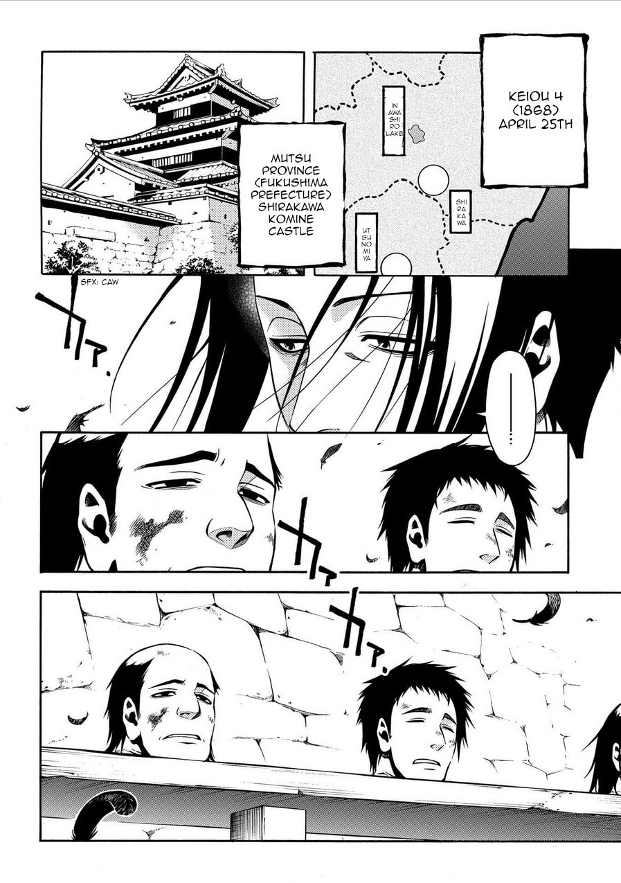 Read Peace Maker Kurogane chapter 71 image 1 on Lezhin