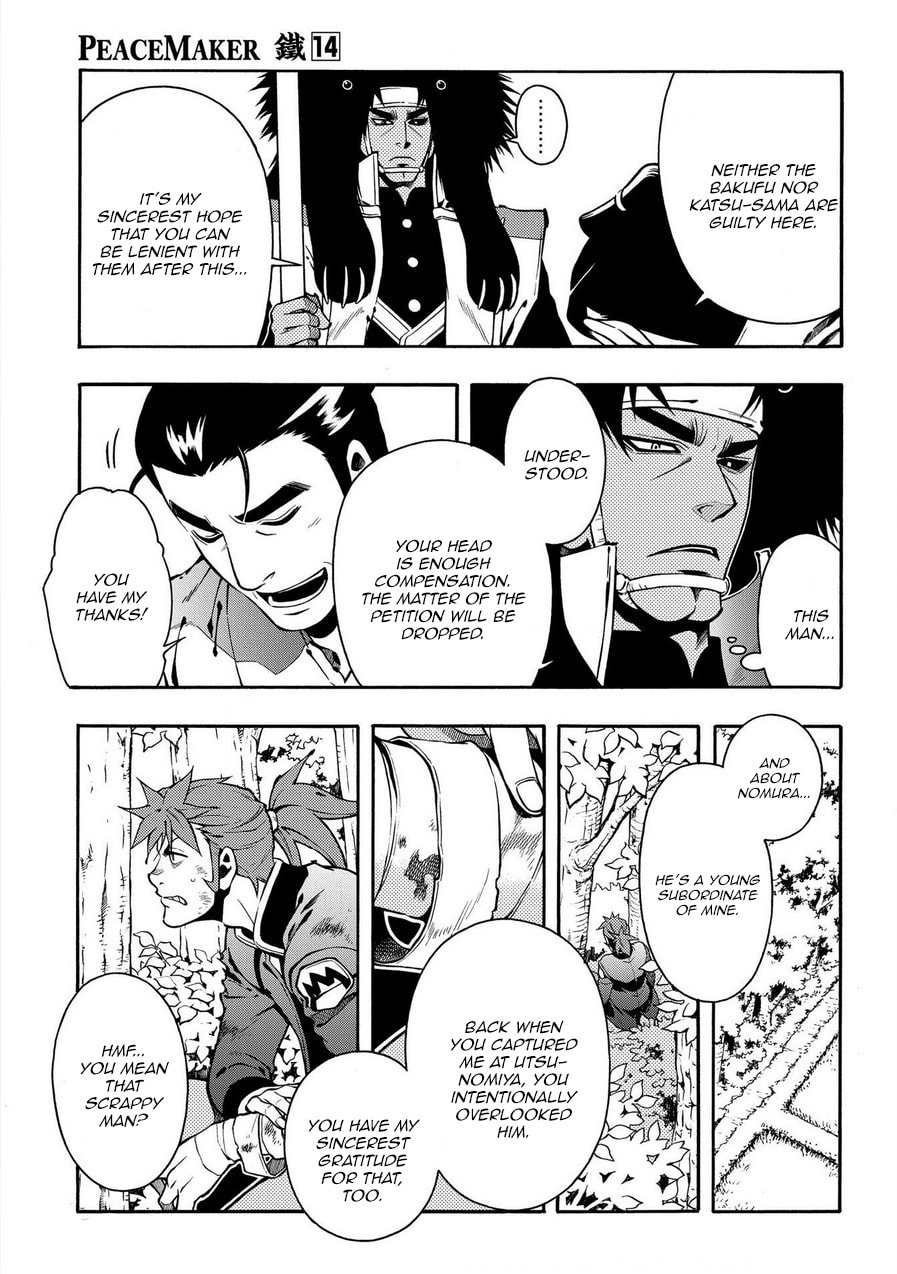 Read Peace Maker Kurogane chapter 71 image 10 on Lezhin