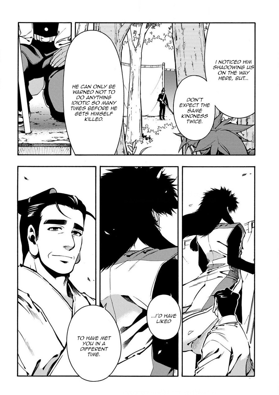 Read Peace Maker Kurogane chapter 71 image 11 on Lezhin