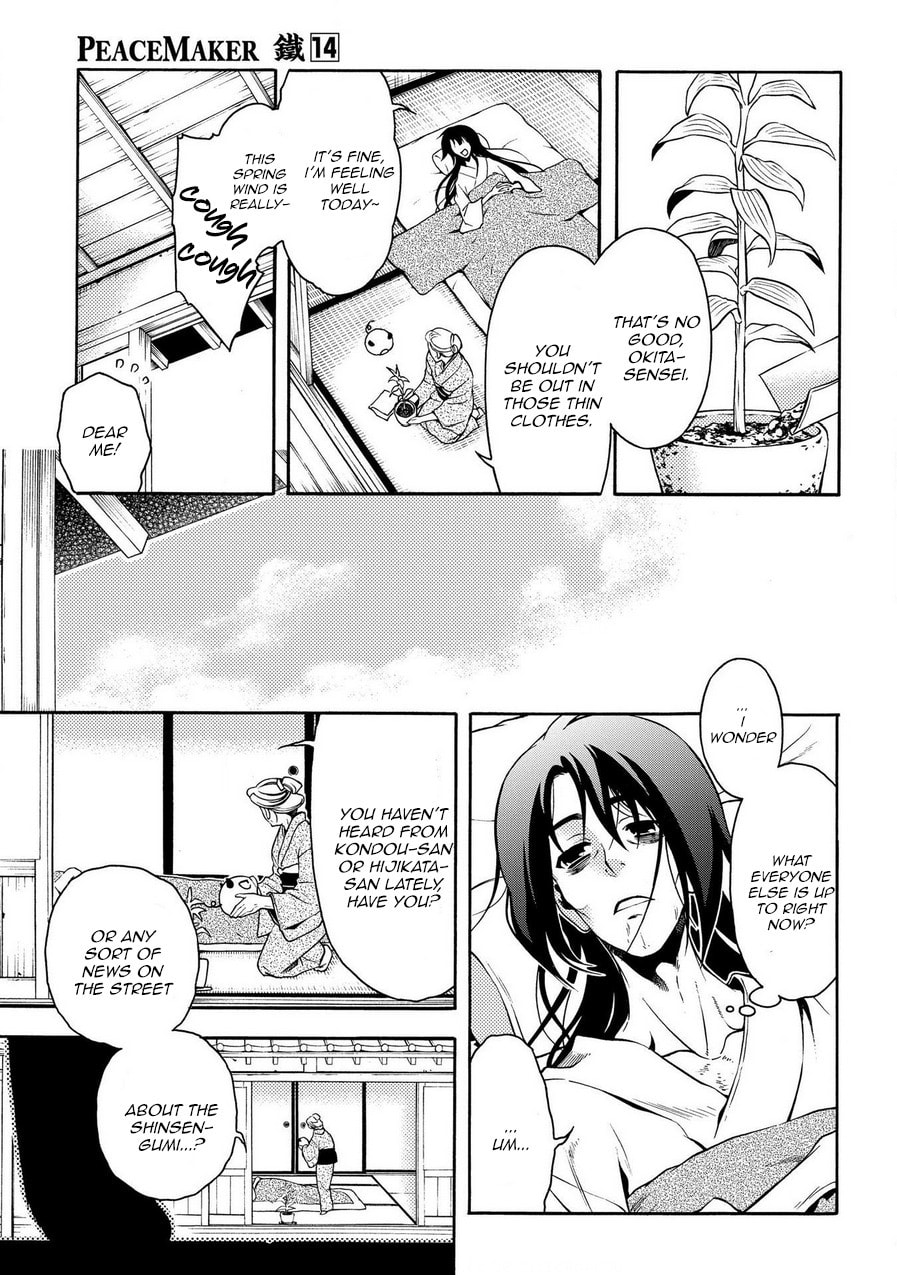 Read Peace Maker Kurogane chapter 71 image 17 on Lezhin