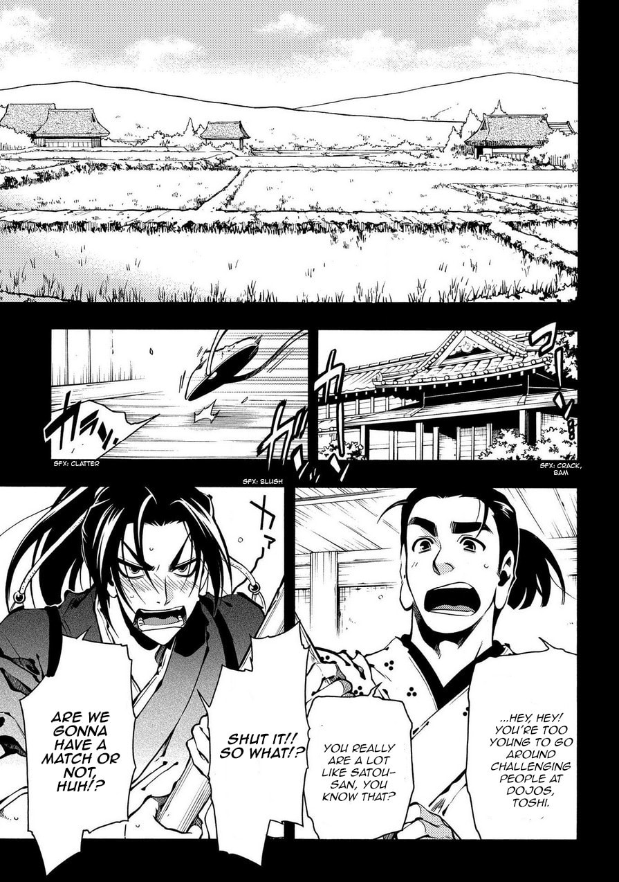 Read Peace Maker Kurogane chapter 71 image 19 on Lezhin