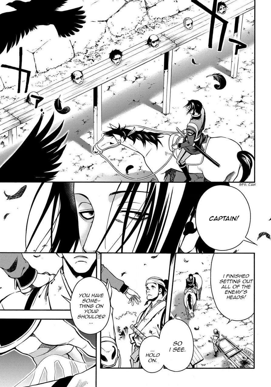 Read Peace Maker Kurogane chapter 71 image 2 on Lezhin