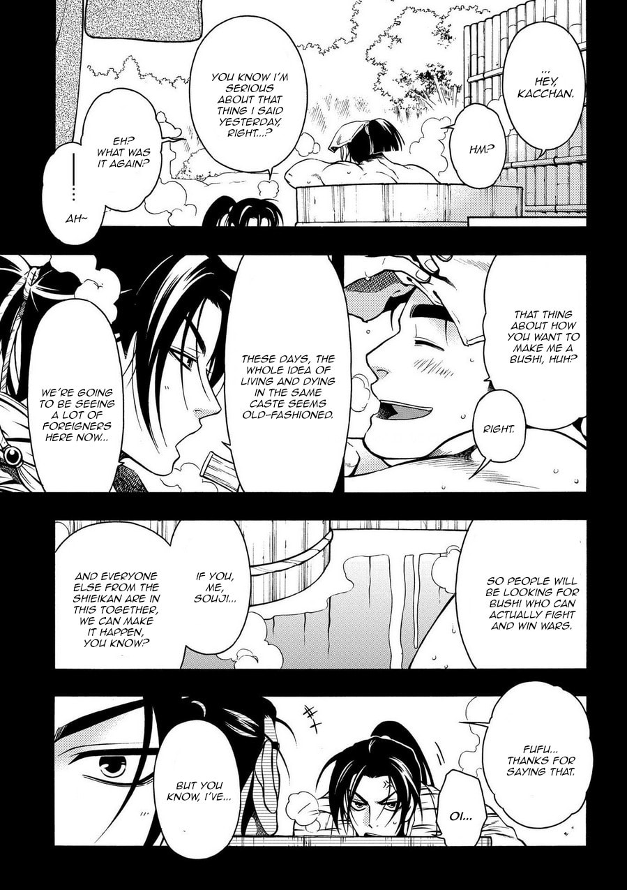 Read Peace Maker Kurogane chapter 71 image 21 on Lezhin