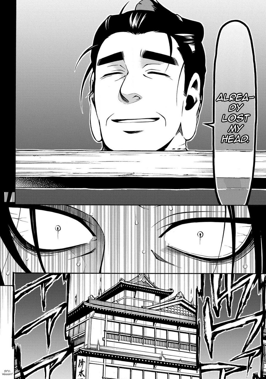 Read Peace Maker Kurogane chapter 71 image 22 on Lezhin