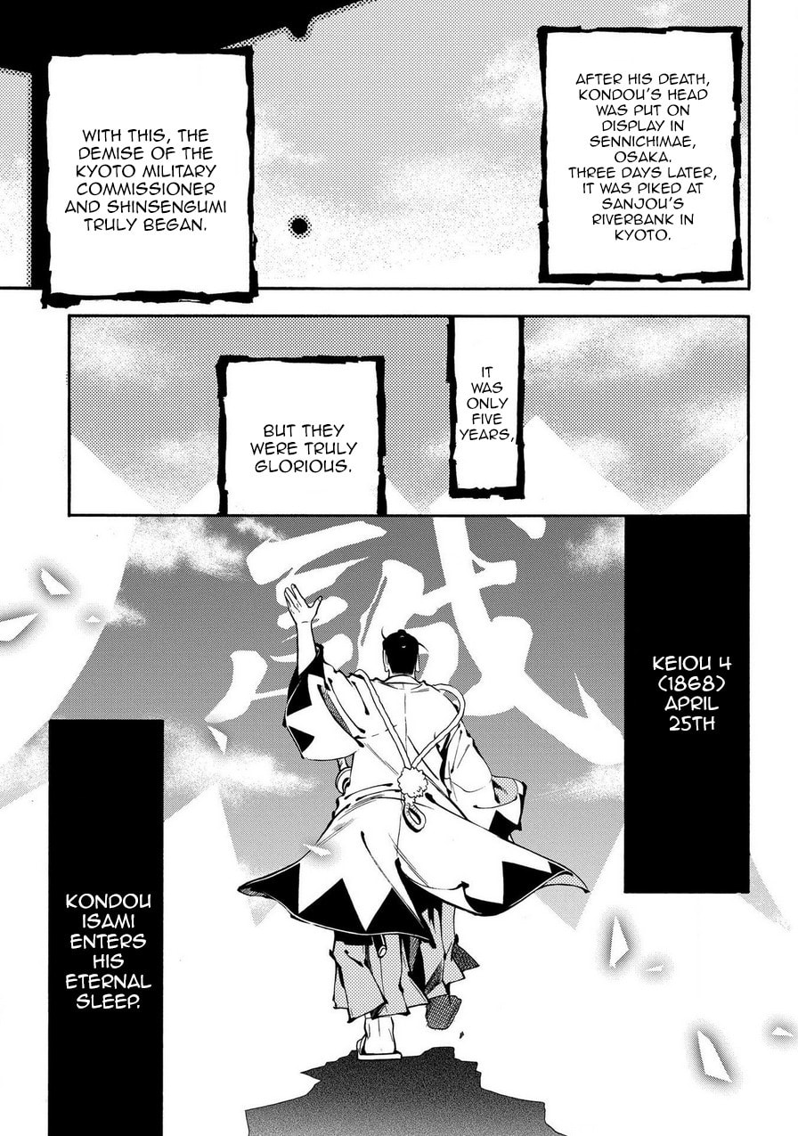 Read Peace Maker Kurogane chapter 71 image 25 on Lezhin