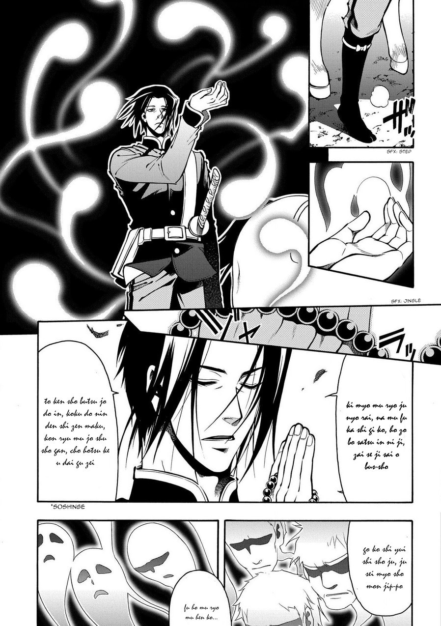 Read Peace Maker Kurogane chapter 71 image 4 on Lezhin