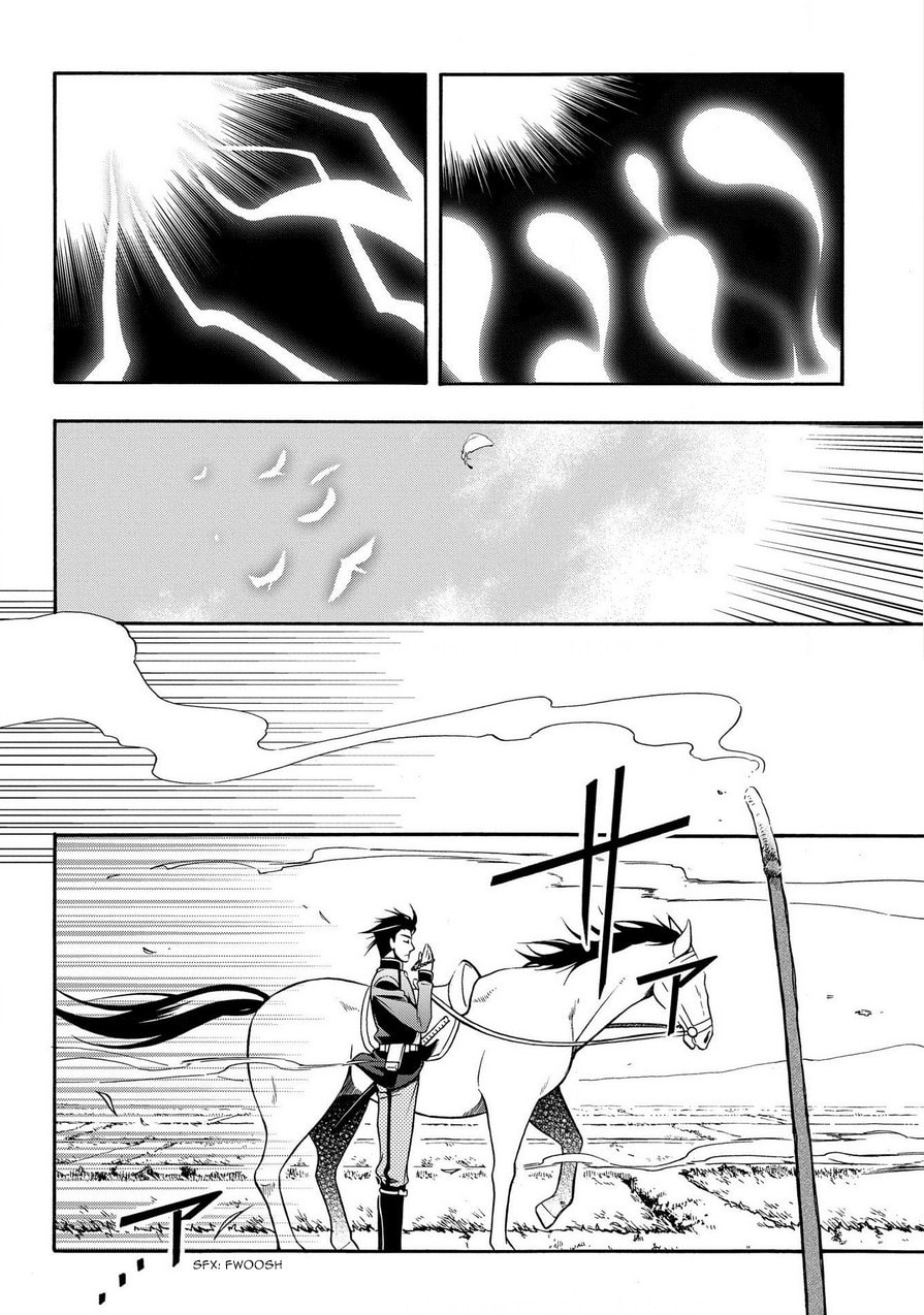 Read Peace Maker Kurogane chapter 71 image 5 on Lezhin