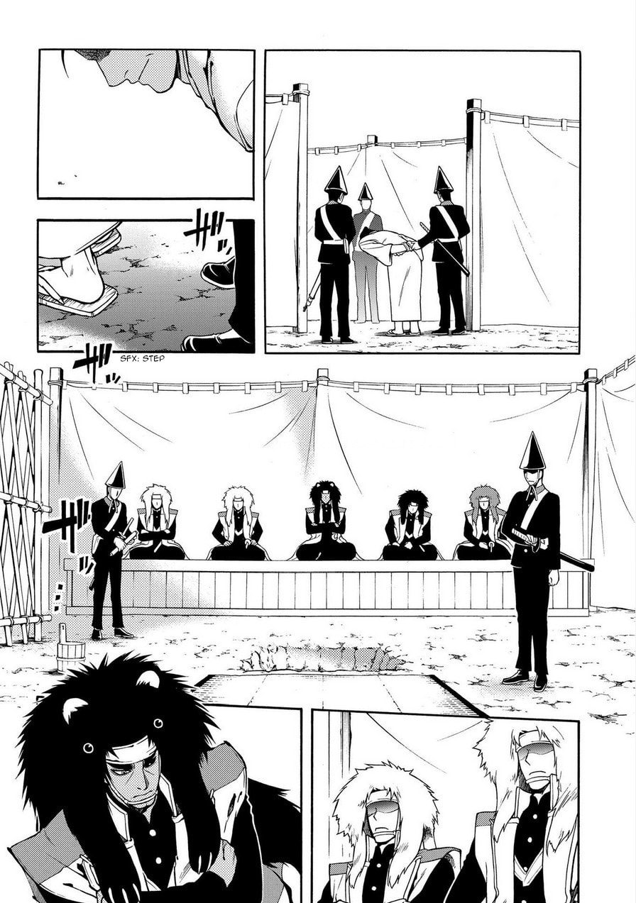 Read Peace Maker Kurogane chapter 71 image 7 on Lezhin