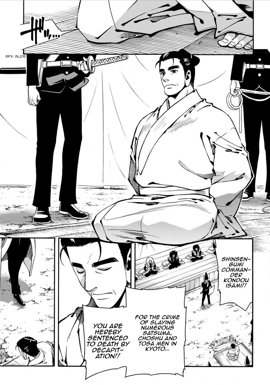 Read Peace Maker Kurogane chapter 71 image 8 on Lezhin
