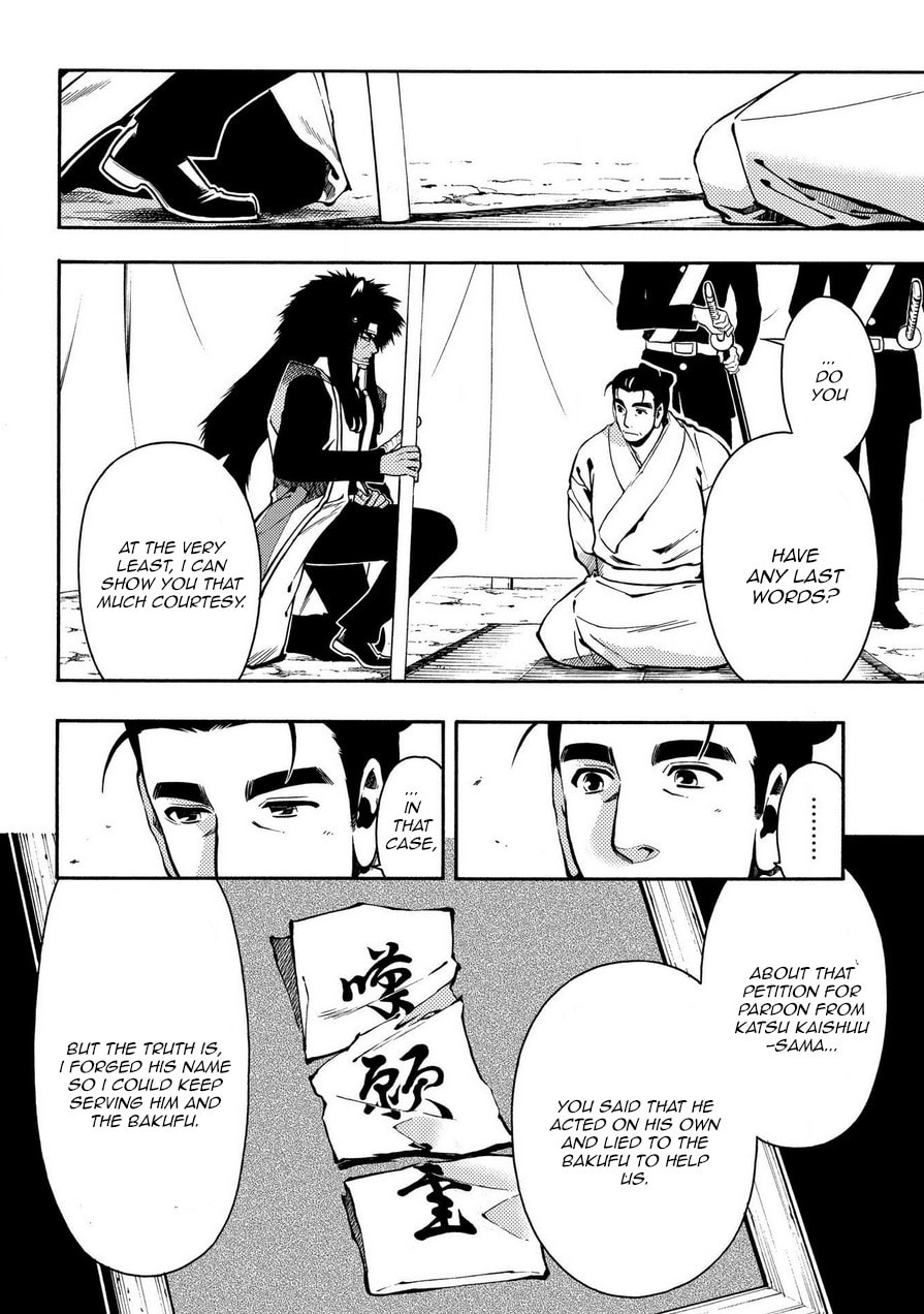 Read Peace Maker Kurogane chapter 71 image 9 on Lezhin
