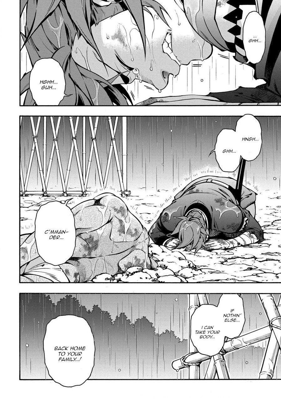Read Peace Maker Kurogane chapter 72 image 1 on Lezhin