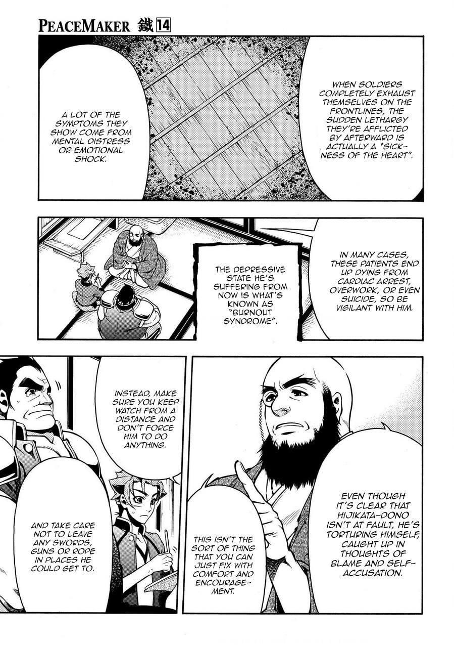 Read Peace Maker Kurogane chapter 72 image 10 on Lezhin