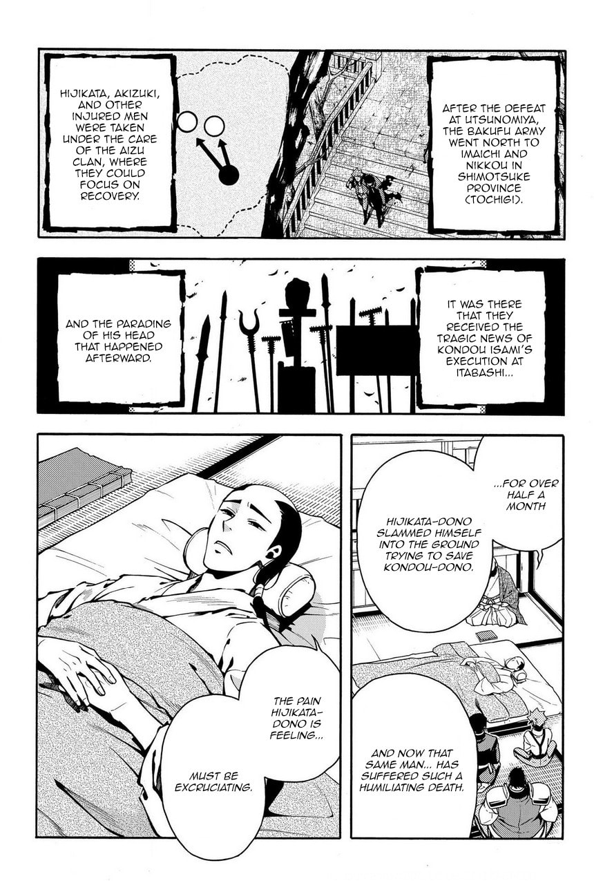 Read Peace Maker Kurogane chapter 72 image 11 on Lezhin