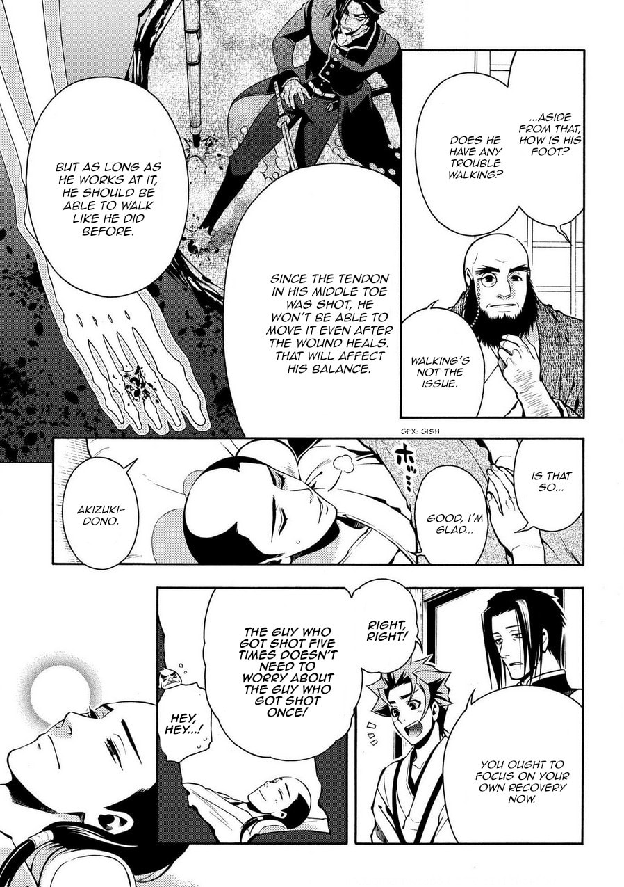 Read Peace Maker Kurogane chapter 72 image 12 on Lezhin