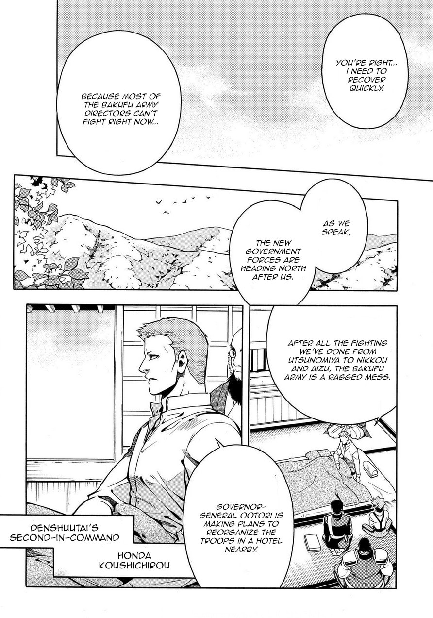Read Peace Maker Kurogane chapter 72 image 13 on Lezhin
