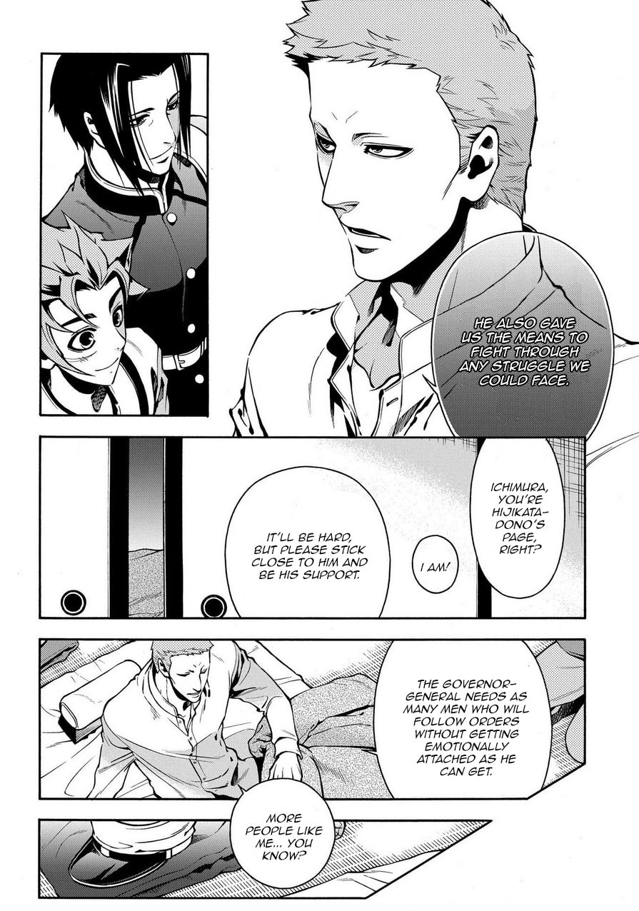Read Peace Maker Kurogane chapter 72 image 15 on Lezhin