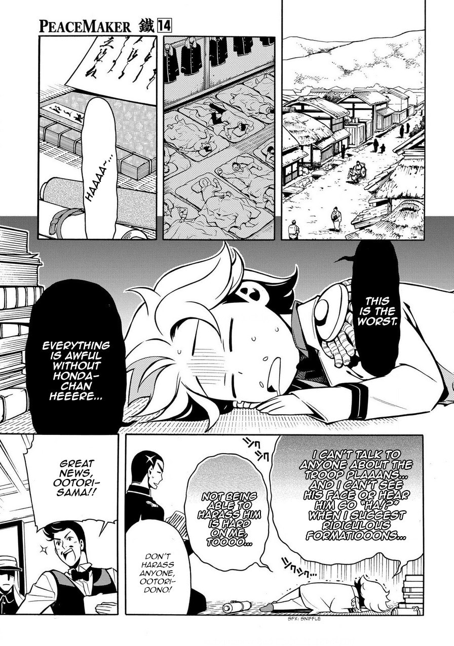 Read Peace Maker Kurogane chapter 72 image 16 on Lezhin