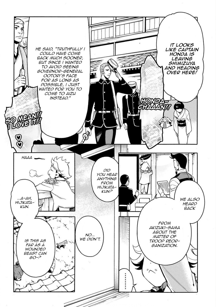 Read Peace Maker Kurogane chapter 72 image 17 on Lezhin
