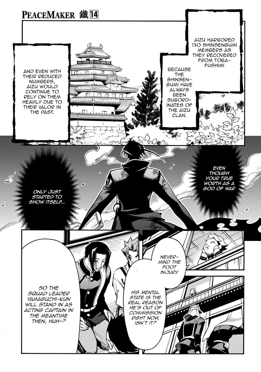 Read Peace Maker Kurogane chapter 72 image 18 on Lezhin