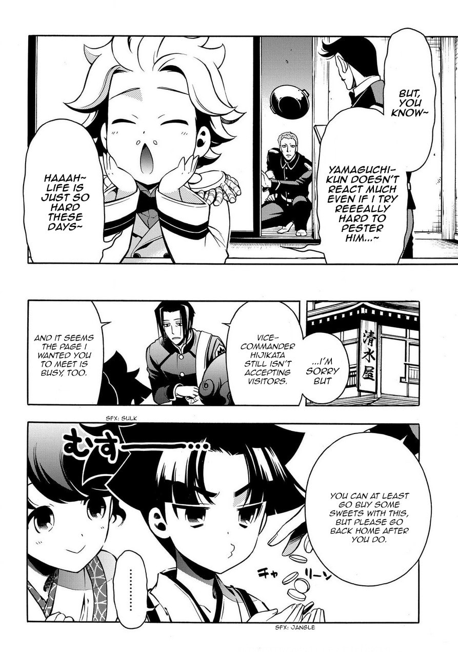 Read Peace Maker Kurogane chapter 72 image 19 on Lezhin