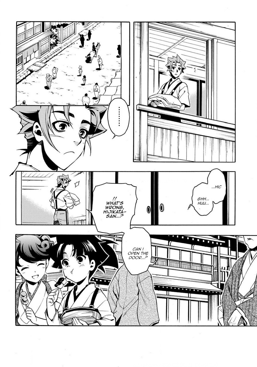 Read Peace Maker Kurogane chapter 72 image 21 on Lezhin