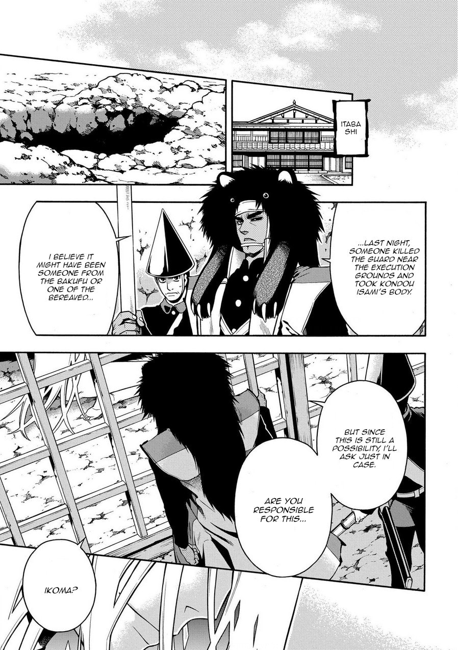 Read Peace Maker Kurogane chapter 72 image 22 on Lezhin