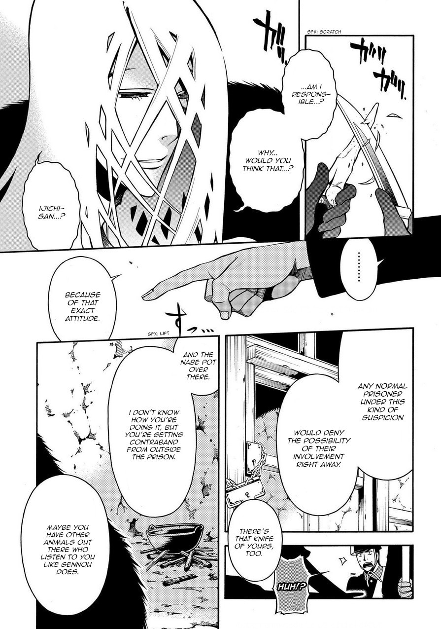 Read Peace Maker Kurogane chapter 72 image 24 on Lezhin